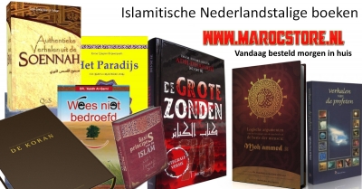 Bent u opzoek naar betrouwbare islamitische boeken voor authentieke Islambeleving?